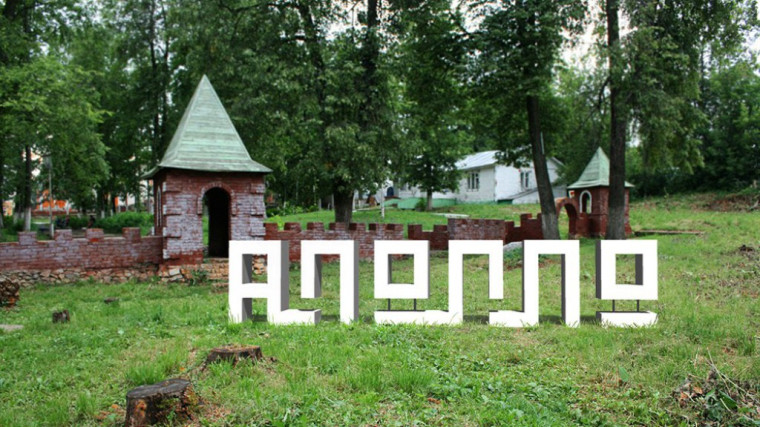 Проект «Фантастическая Вятка».